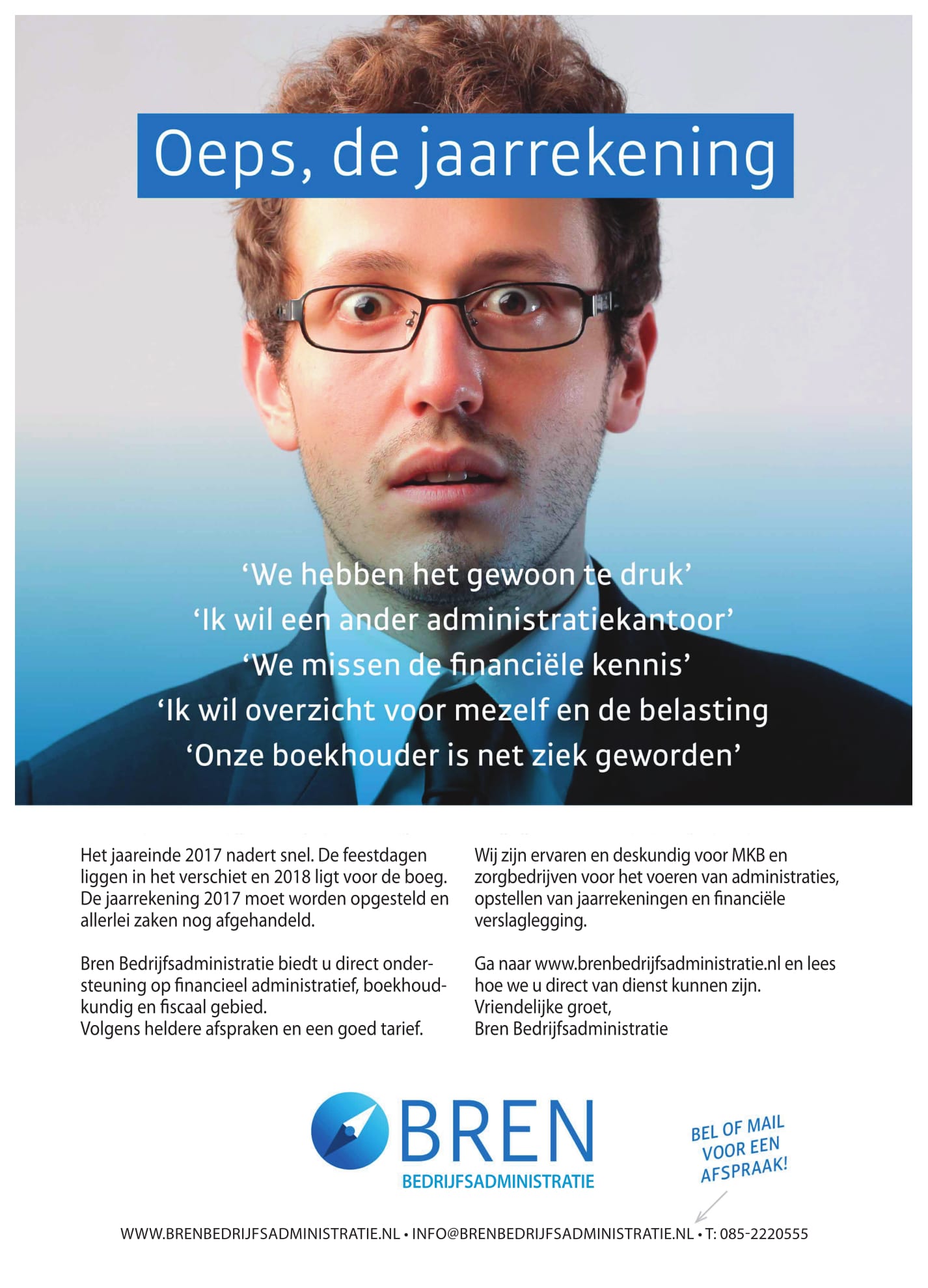 flyer-jr2017-1